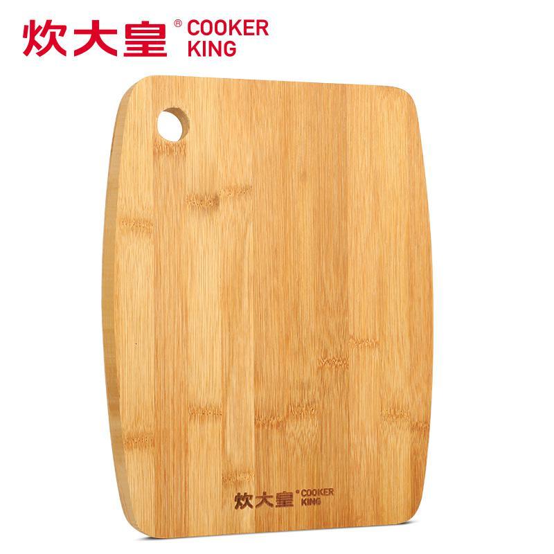 炊大皇(COOKER KING) 乐厨水果菜板 CB28C