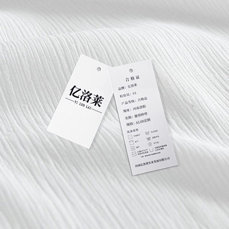 亿洛莱 窗帘纱帘 AL08定制/米高清大图