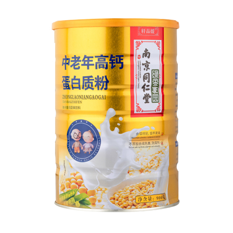 南京同仁堂轩品媛 中老年高钙蛋白质粉 900g/罐装