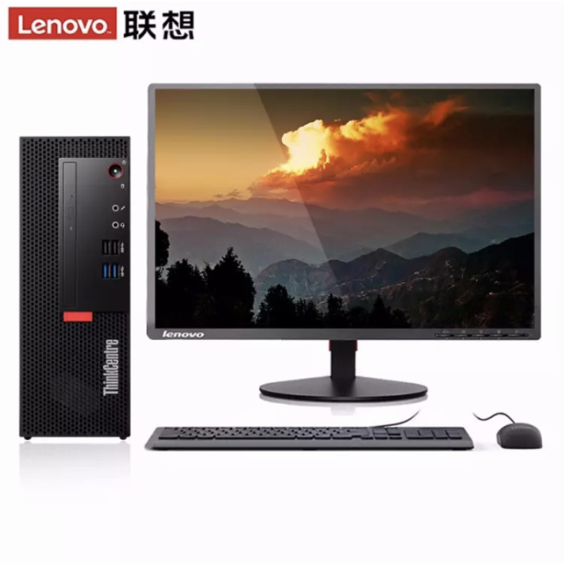 ThinkCentre商业办公税控财务开票整机E76x主机+19.5英寸显示器IPS。