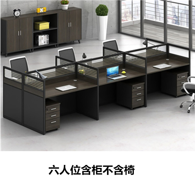 匡大 屏风办公桌卡位
