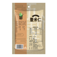 禾煜 薏米仁 400g/袋 小薏米仁 五谷杂粮 粗粮 禾煜出品