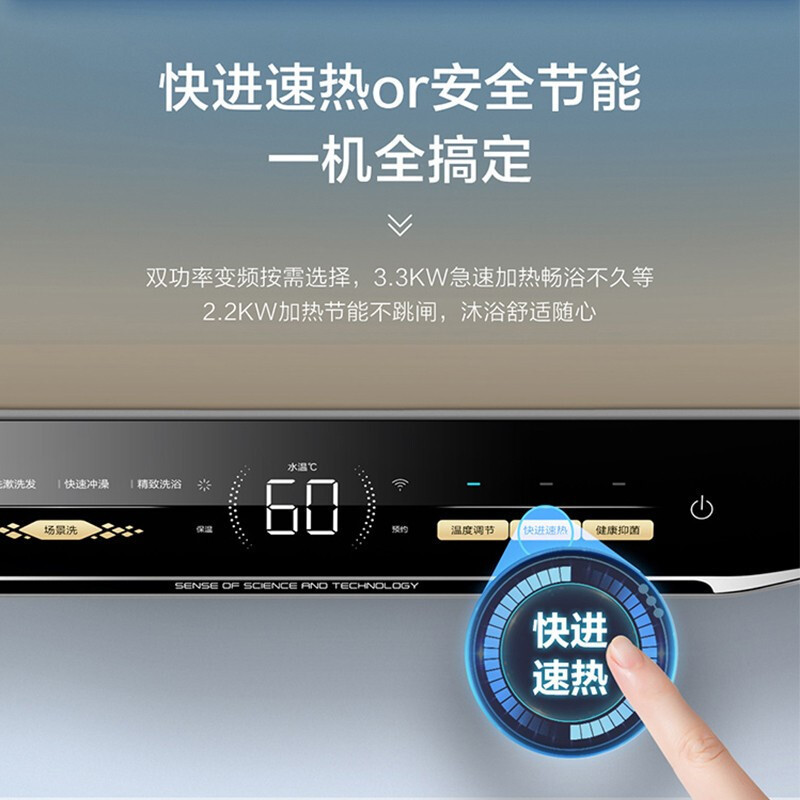 [全新升级]Haier/海尔电热水器EC6002-MG3U1 60升 3300W双变频速热 WIFI控制 金刚无缝胆