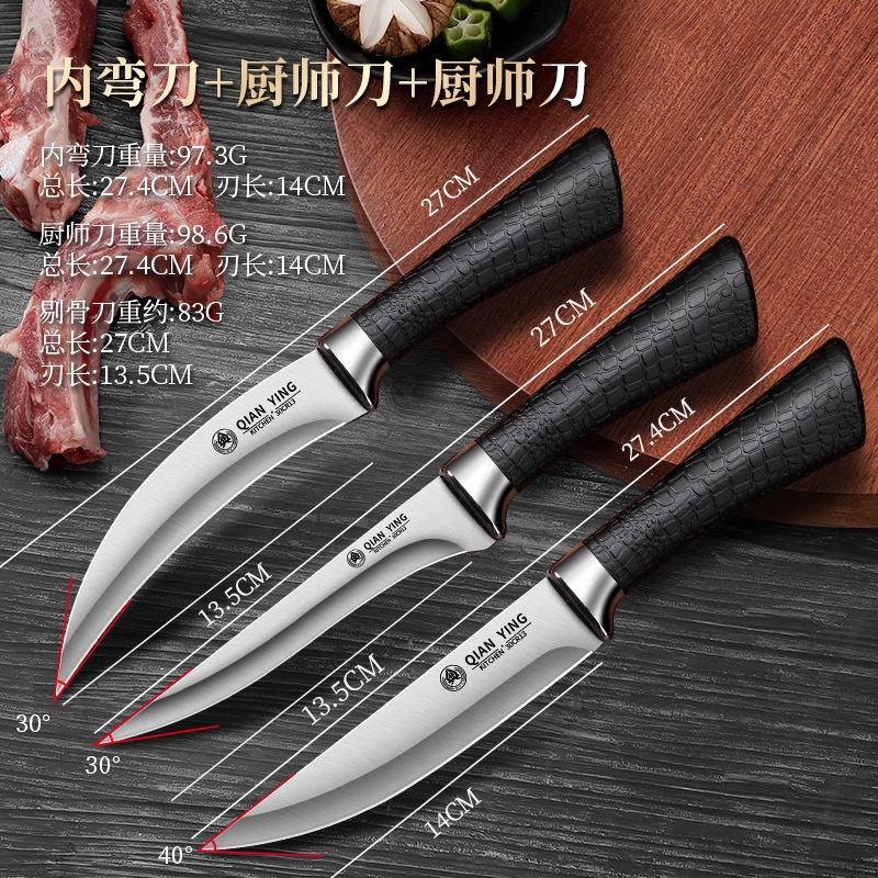 剔骨杀猪刀专用刀水果刀屠夫宰牛分割刀商用卖肉剥皮刀尖刀Y8169 10青锋切肉刀+剔骨刀+分割刀