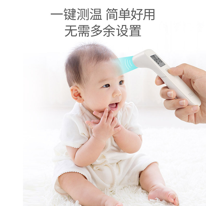 南极人(NanJiren)体温计AET-R1B6 婴儿电子体温计宝宝儿童测温仪医用家用精准红外线额温枪