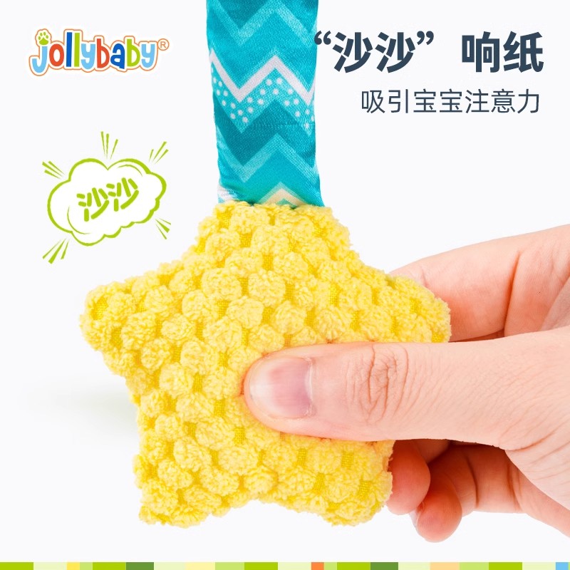jollybaby婴幼儿抽抽乐益智玩具早教拉拉乐0-1岁儿童宝宝抓握1663高清大图
