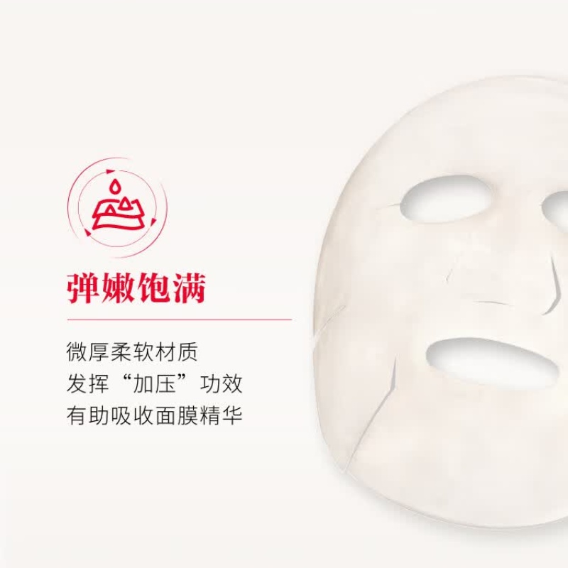 SK-II 护肤面膜(10片)(前男友面膜)高清大图