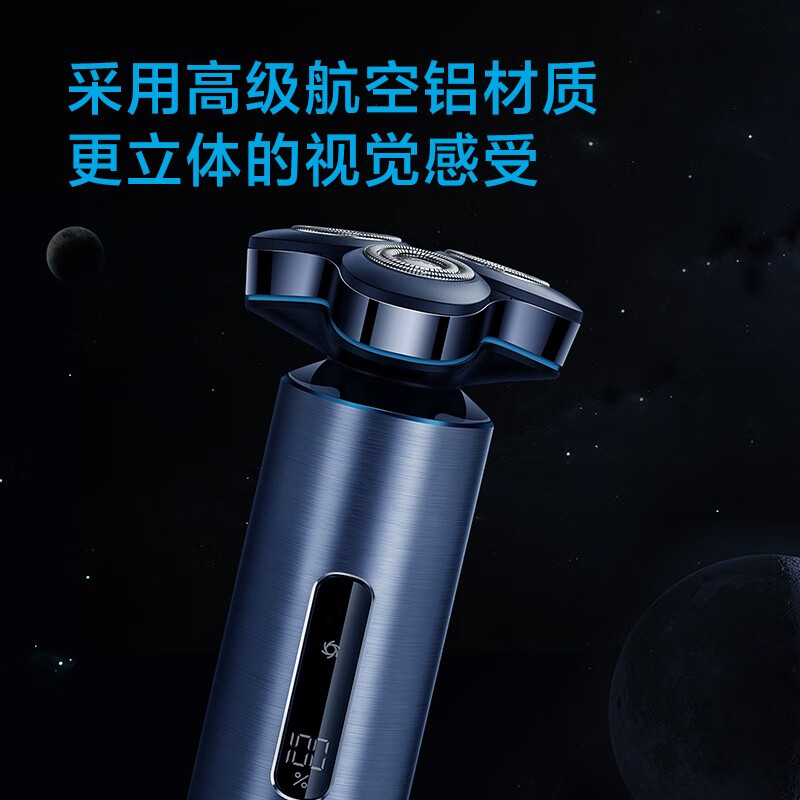 FLYCO飞科全身水洗干湿双剃 剃须刀FS901高清大图