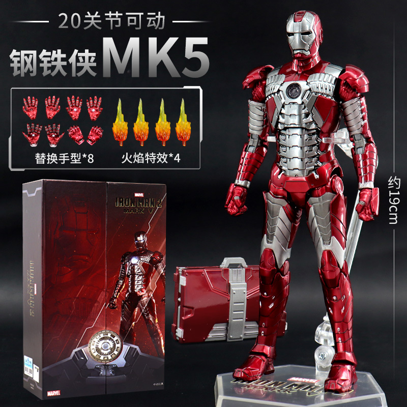 中动mk5钢铁侠手办玩具mk6漫威复仇者联盟马克3摆件模型手提箱mk4