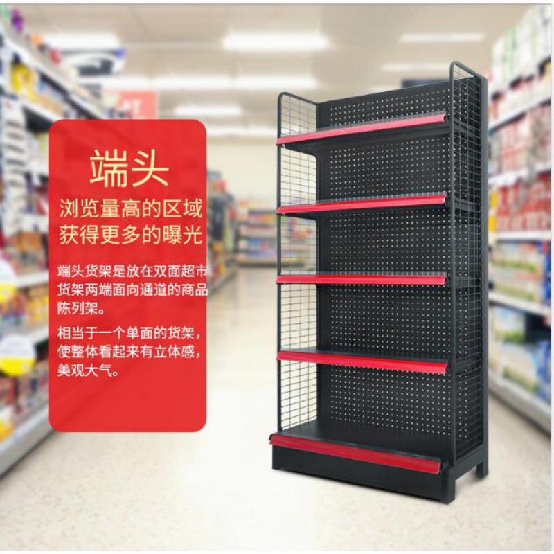 便利店超市货架单面双面文具店货架药店货架背孔洞洞板货架挂钩 930*415*1950单面主架