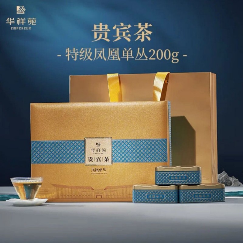 苏宁 上企优品 华祥苑潮汕凤凰单枞鸭屎香贵宾茶叶礼盒 单位200g/盒 偏远地区不发货