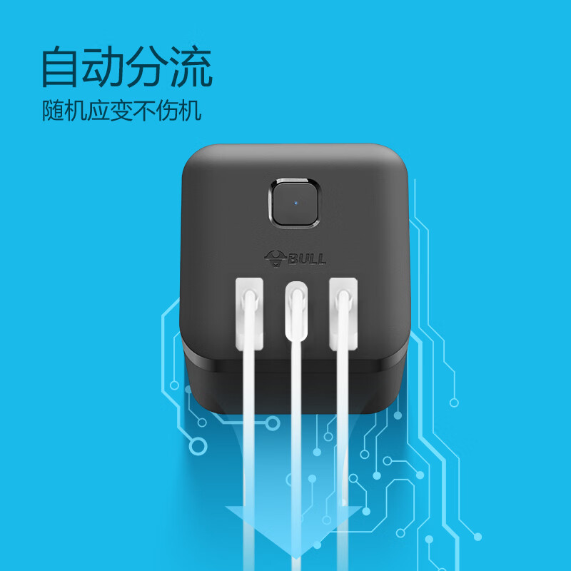 公牛智能USB充电转换器 GN616 4USB接口快充设计安全防护耐用母座高清大图