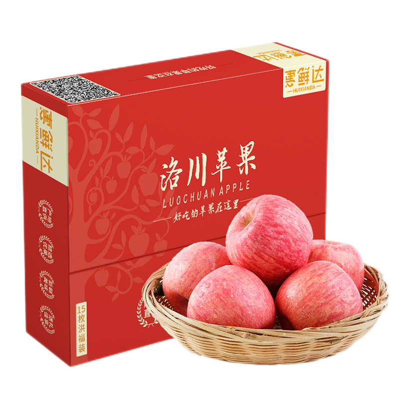 陕西洛川苹果红富士水果礼盒生鲜时令延安苹果整箱脆甜 15枚装80~85mm臻品礼盒