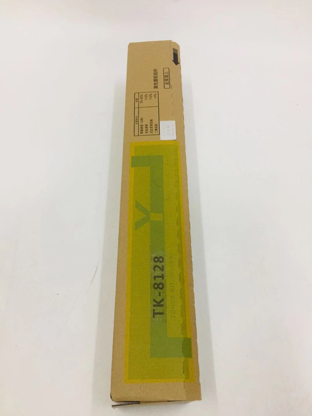 文印保TK-8128Y黄色粉盒(原装粉分装) 适用于京瓷M8130cidn高清大图