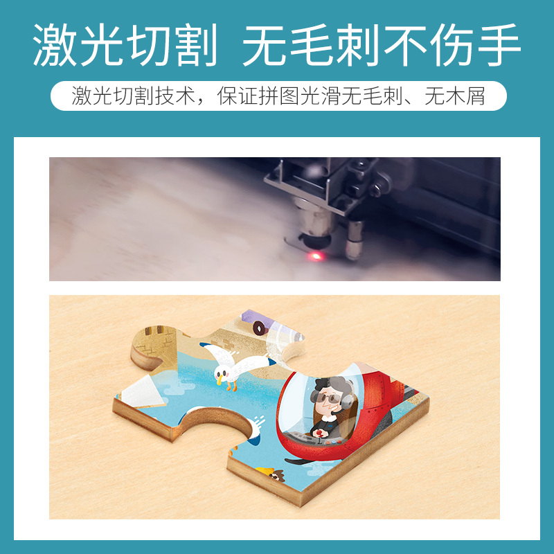 TOI图益儿童经典木质拼图48片安徒生童话益智玩具宝宝早教男孩女孩2-3-4-5岁