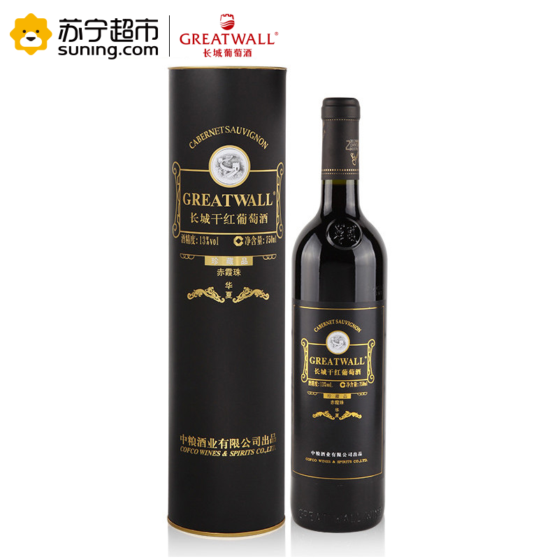 长城华夏1994干红葡萄酒750ml