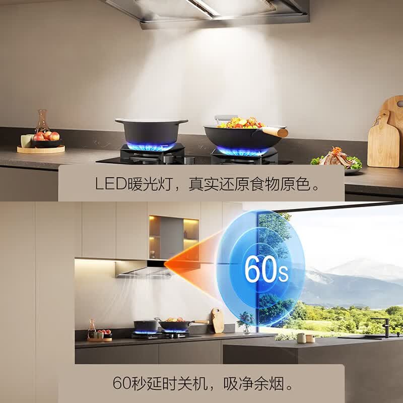 老板(ROBAM)烟灶套餐 新升级23m³油烟机灶具套装 煤气灶油烟机套装 烟机灶具60X2S+57B5X(天然气)高清大图