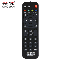 兴健 HUAWEI华为悦盒魔百和机顶盒遥控器EC6108V9 A C EC6108V8 移动电信联通