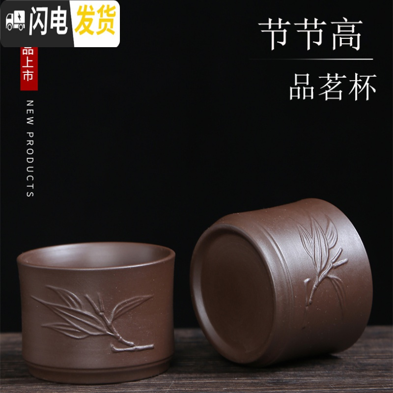 三维工匠紫砂功夫茶具套装家用客厅简约小套创意花茶杯