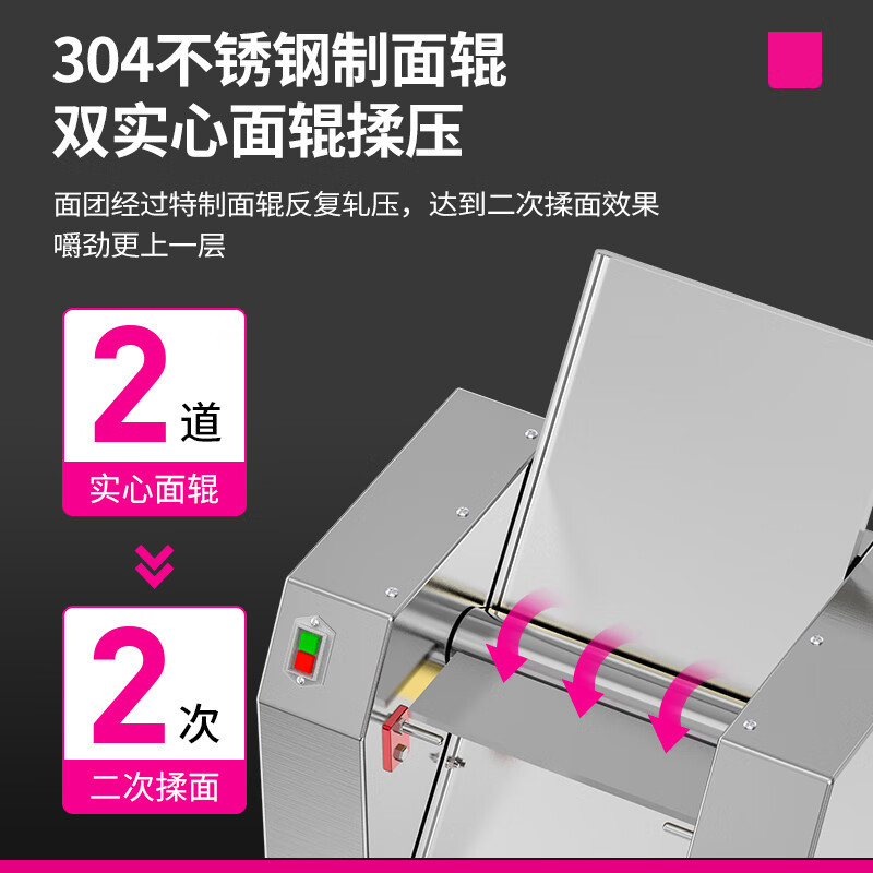 乐创(lecon)压面机商用 电动大型擀面机 食堂揉面压皮机 350kg/h LC-J-YP350 220/380V
