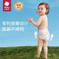 babycare拉拉裤Air Pro超薄系列15个月以上透气干爽尿不湿非纸尿裤XXL28 (≥15kg)