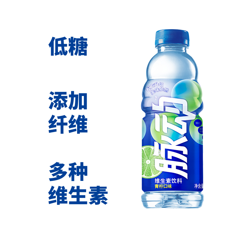 脉动升级 青柠口味 600ml *15瓶 整箱装 维C果汁水低糖纤维维生素运动功能饮料