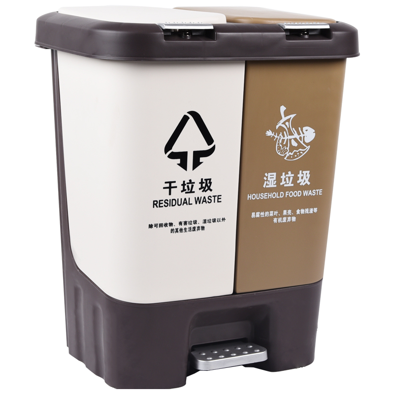递乐(DiLe)7201分类垃圾桶/可回收厨余厨房垃圾户外分类桶上海专用脚踏干湿分离垃圾桶带手按自动按钮