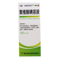 千金聚维酮碘溶液180ml 化脓性皮炎皮肤真菌感染轻度烧烫伤