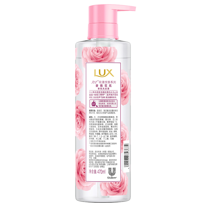 力士花漾悦香蔷薇花苑香氛洗发露2018 12x470ml