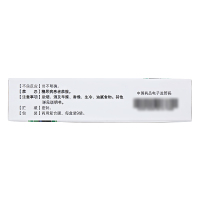 仁和 肺宁颗粒 10g*9袋/盒清热祛痰止咳慢性支气管炎咳嗽