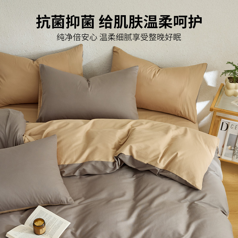无印良品透气水洗棉四件套200×230cm高清大图