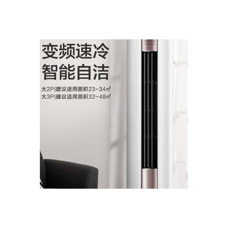 美的 冷暖变频圆柱形立柜式空调 2匹 KFR-51LW/BP2DN8Y-YA400(3) 货期7天