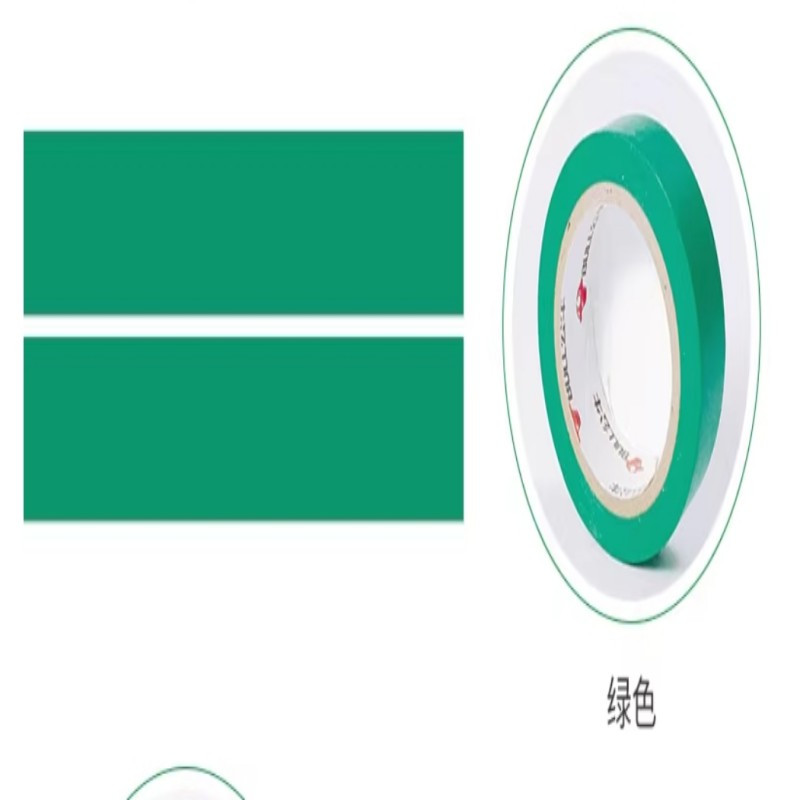 公牛电工绝缘胶带PVC阻燃防水耐高温黑色电线胶布9米(10卷)