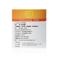 白云山银黄颗粒4g*8袋 清热疏风,利咽解毒。外感风热,肺胃热盛所致的咽干、咽痛、口渴、发热等;急慢性扁桃体炎咽炎
