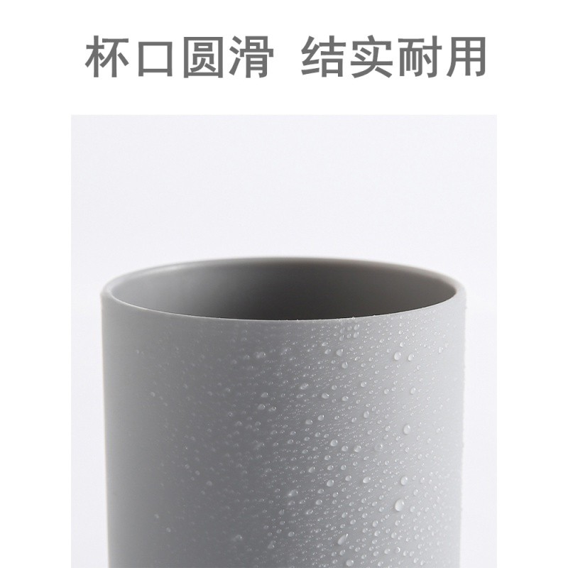 日式ins 简约漱口杯加厚情侣牙刷杯学生口杯宿舍洗漱杯子酒店 三维工匠 北欧灰+北欧白(少量)高清大图