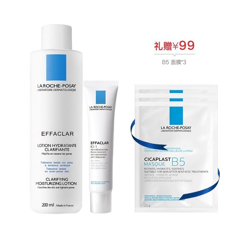 理肤泉清痘净肤水乳套餐(收敛爽肤水200ml+细致精华乳40ML+B5 面膜*1*3)