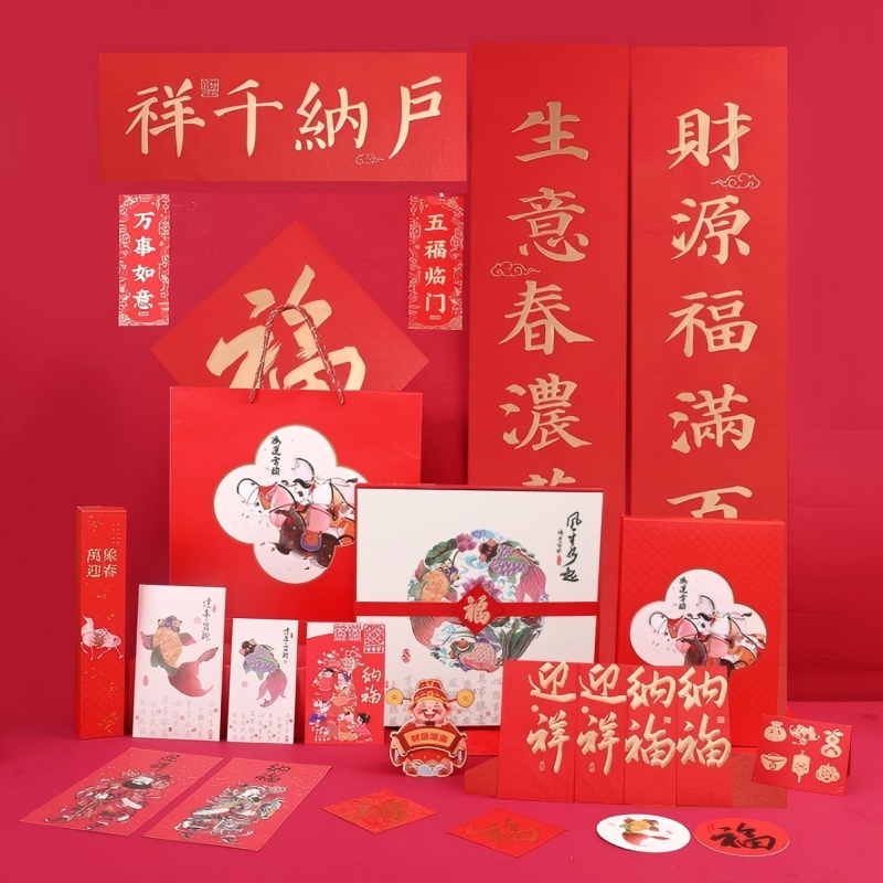 连联红 风生水起-户纳千祥对联春联套装 财源福满