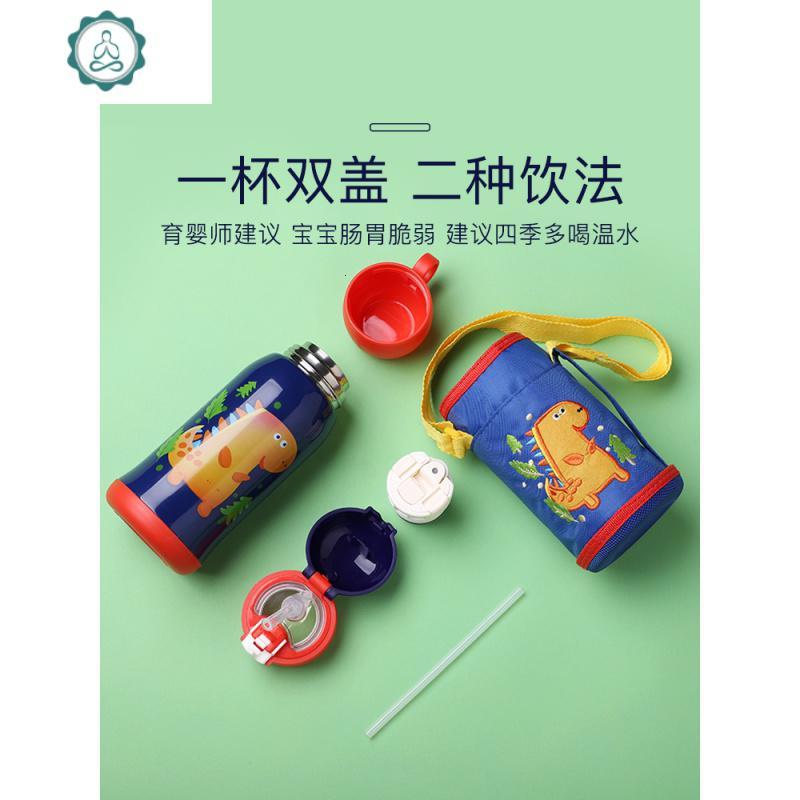 儿童水壶保温杯带吸管两用宝宝水杯防摔小学生幼儿园小孩喝水杯子 封后 深蓝[单吸管盖-304材质]