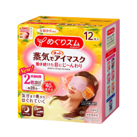 Kao 花王蒸汽眼罩(柚子香)12片/盒 发热眼罩热敷贴舒缓疲劳