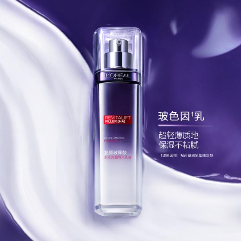 欧莱雅复颜玻尿酸水光充盈导入乳液 110ml高清大图