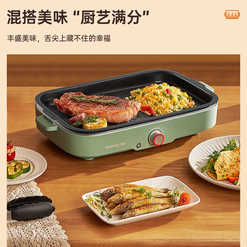 十款家用烤肉盘备受青睐榜推荐