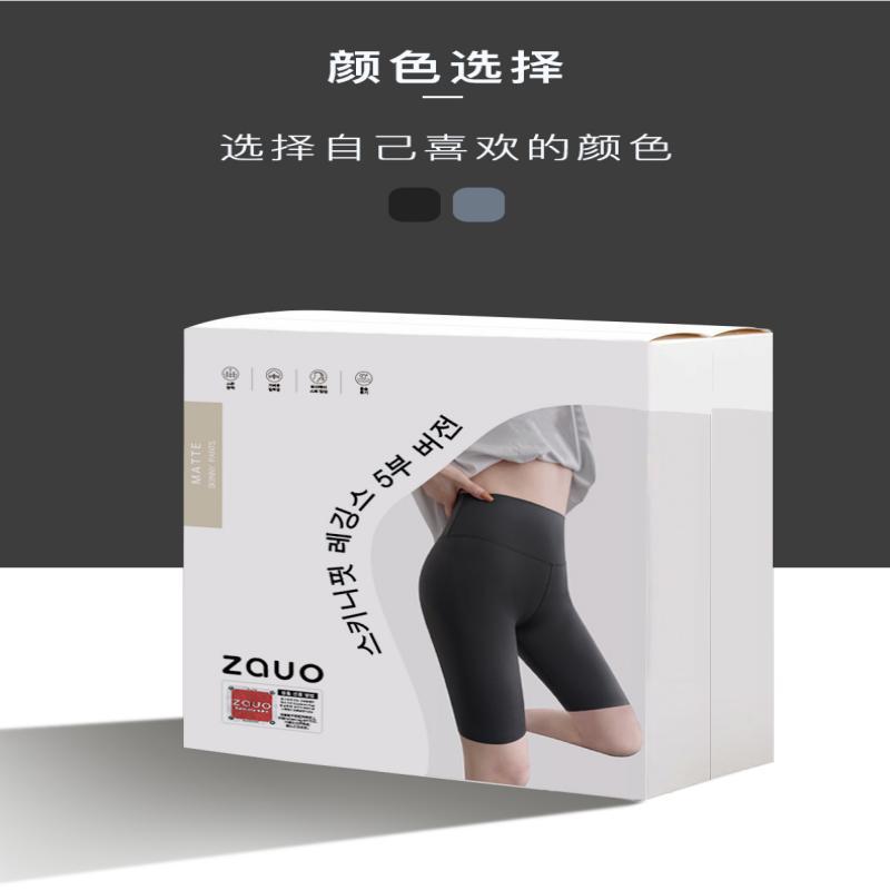 zauo 紧身塑形鲨鱼裤 五分版灰色
