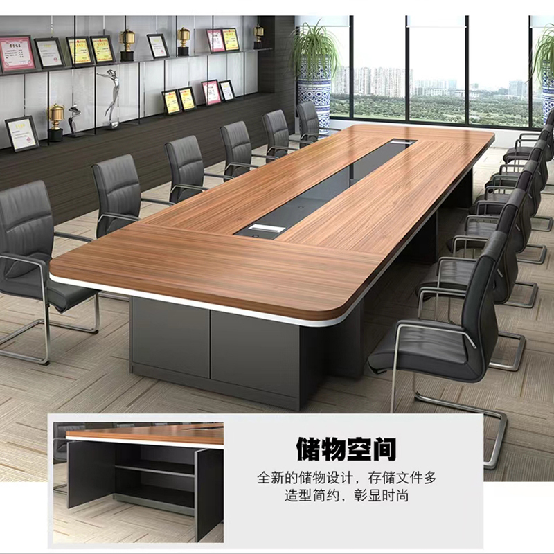 三吒 会议桌L-1