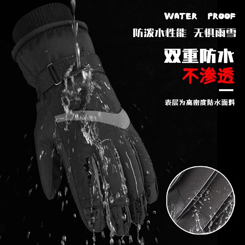 滑雪手套冬天加绒加厚防水防寒保暖 女士对勾-灰色