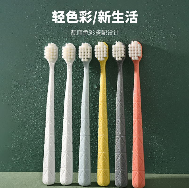 美穗吉家 高密软毛护龈牙刷6支装高清大图