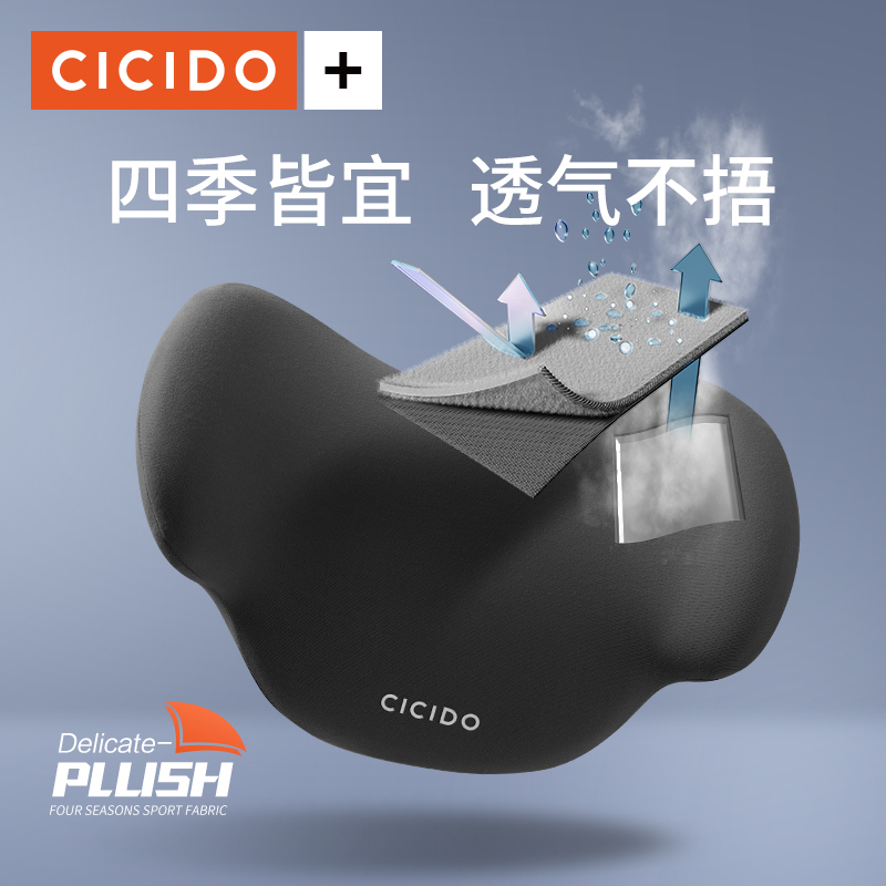 CICIDO【专利技术】不变形车用头枕汽车护颈枕车载座椅头靠枕脖子