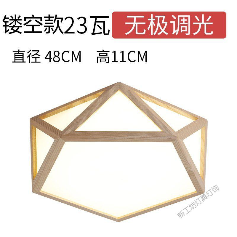 苏宁放心购 led现代简约灯北欧风格灯饰日式家用灯具客厅卧室原木吸顶灯