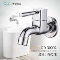 罗登卫浴龙头 4分全铜单冷拖把池水龙头 快开水嘴 家用普通单孔单冷自来水水龙头 拖把池防溅水龙头洗手池快开含起泡器水龙头