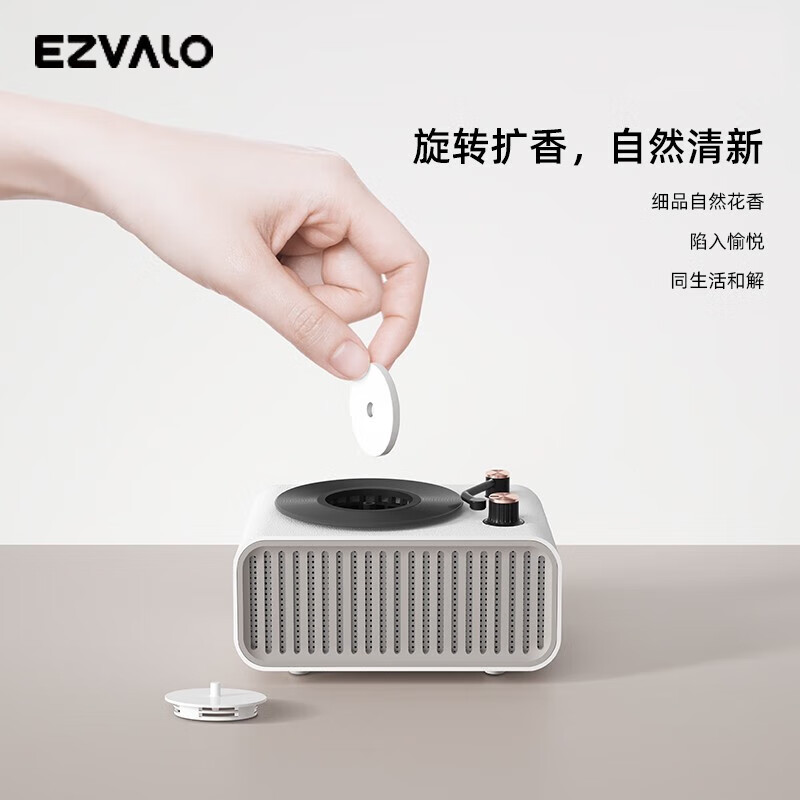 几光 香薰音箱 5V AS1-W高清大图