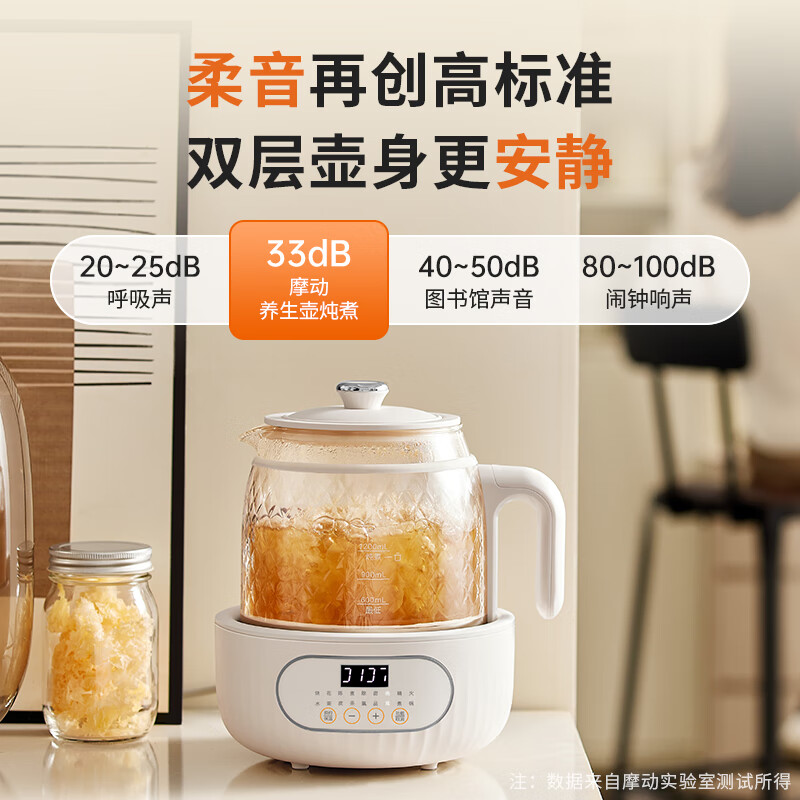 摩动(modong)1.5L双层加厚全玻璃养生壶MD-YS02-C单机+过滤款(蒸煮双茶漏)高清大图